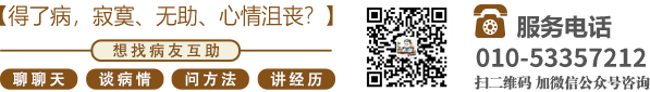 骚女人日大吊网北京中医肿瘤专家李忠教授预约挂号